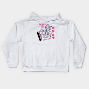 oni club Kids Hoodie